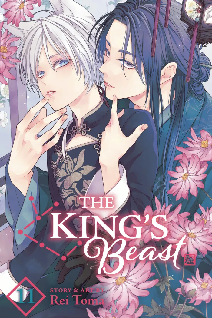 The King's Beast, Vol. 11