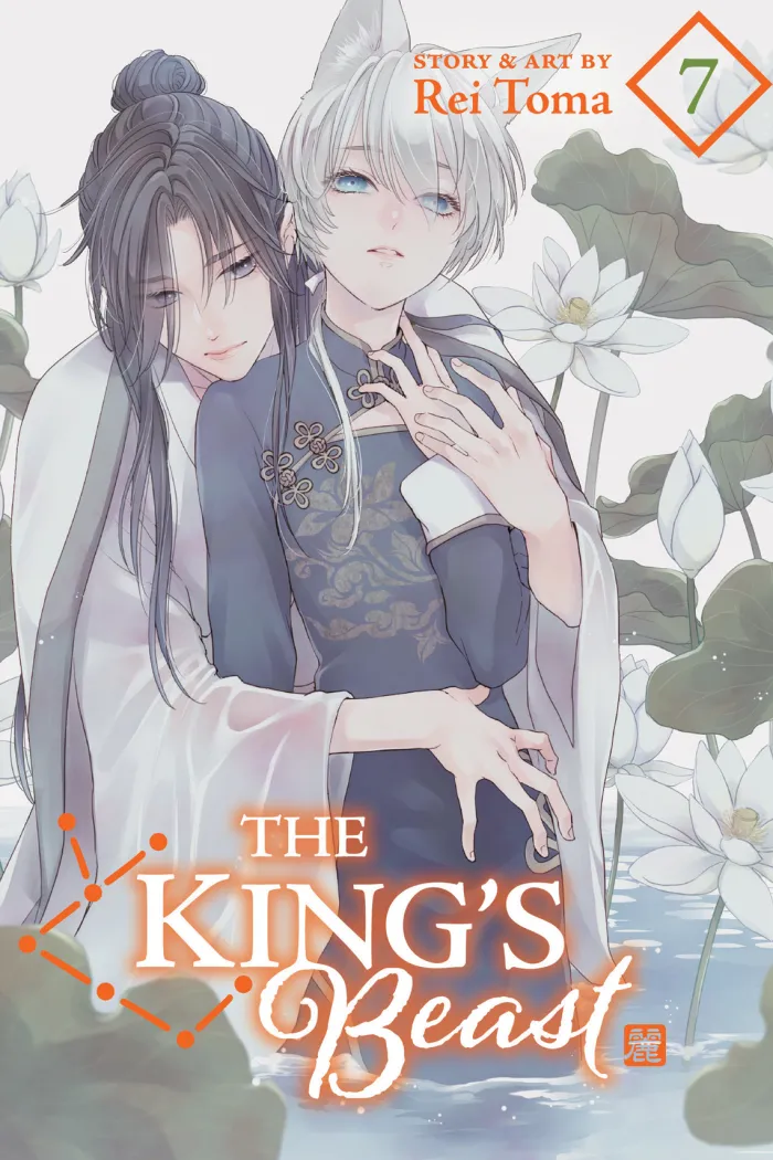 The King's Beast, Vol. 7