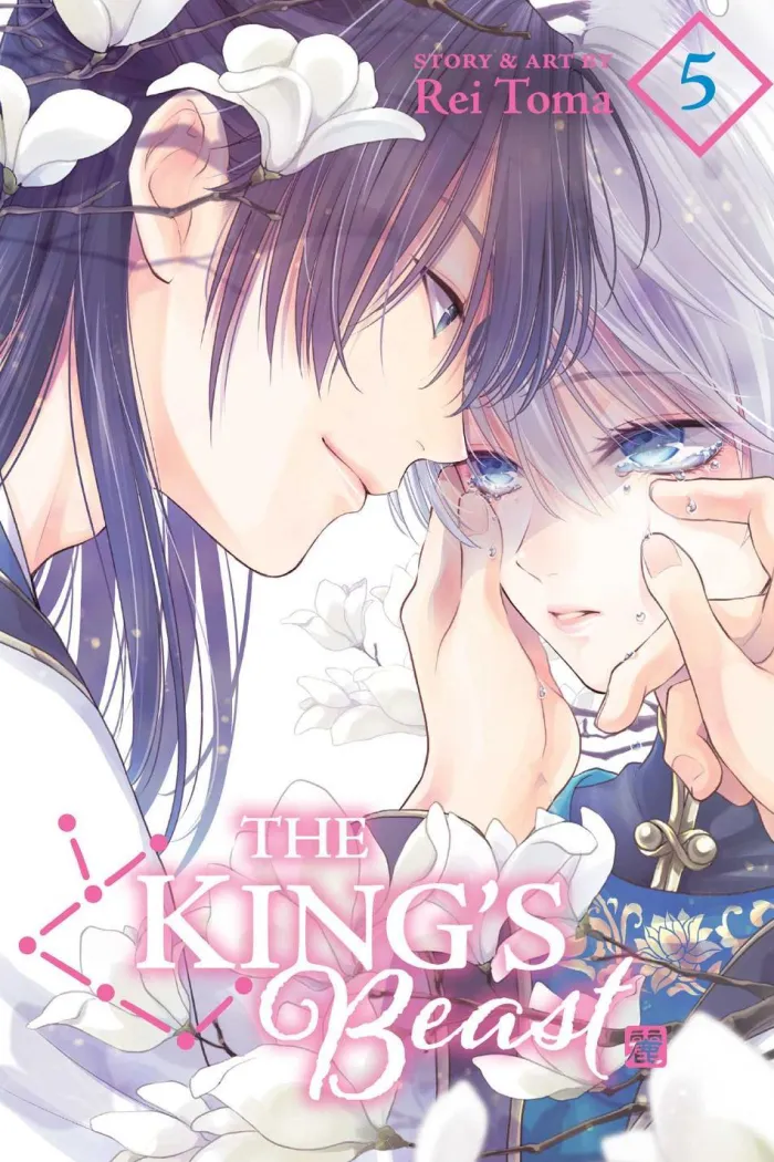 The King's Beast, Vol. 5
