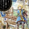 The Knight Blooms Behind Castle Walls Vol. 1