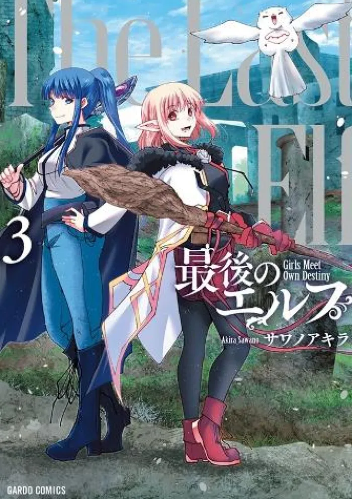 The Last Elf Vol. 3