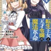 The Magical Revolution of the Reincarnated Princess and the Genius Young Lady, Vol. 4