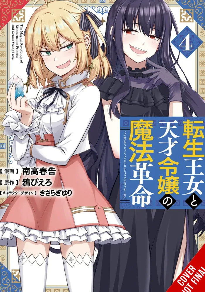 The Magical Revolution of the Reincarnated Princess and the Genius Young Lady, Vol. 4