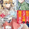 The Magical Revolution of the Reincarnated Princess and the Genius Young Lady, Vol. 3