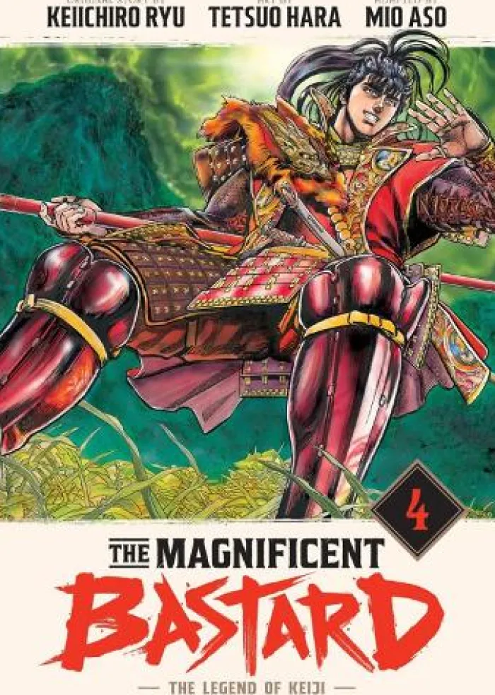 The Magnificent Bastard 4: The Legend of Keiji