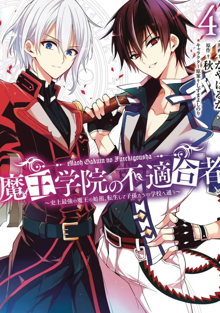 The Misfit of Demon King Academy 4: History's Strongest Demon King Reincarnates and Goes to School with His Descendants