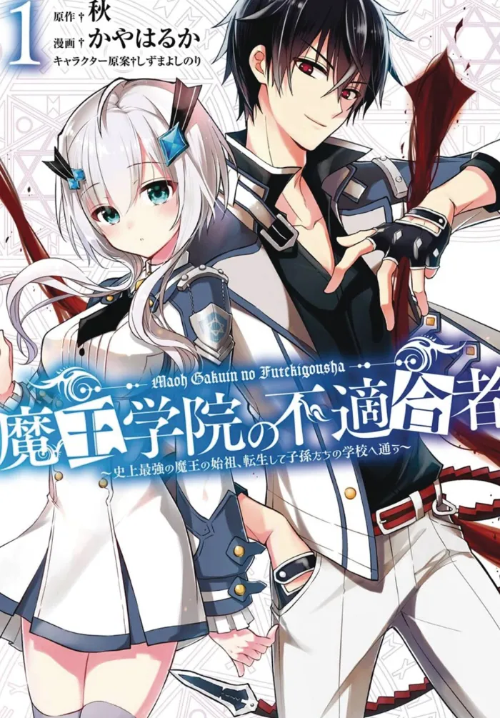 The Misfit of Demon King Academy 1: History's Strongest Demon King Reincarnates and Goes to School with His Descendants