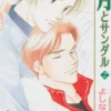 The Moon And Sandals Volume 2 (Yaoi)
