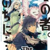 The One. Later On... Vol.1
