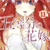 The Quintessential Quintuplets Vol. 11