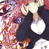 The Quintessential Quintuplets Vol. 3