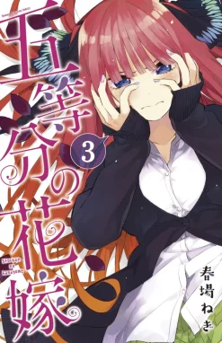 The Quintessential Quintuplets Vol. 3