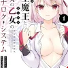 The Ragnarok System of the Desperate Reincarnated Demon Lord and the Seven Aggressive Maidens, Vol. 1