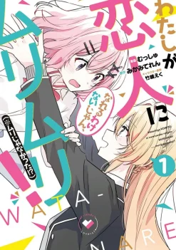 There's No Freaking Way I'll be Your Lover! Unless... Vol. 1
