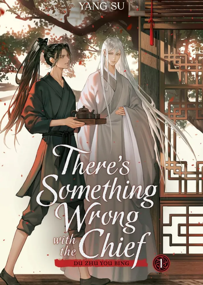There's Something Wrong with the Chief: Du Zhu You Bing (Novel) Vol. 1 Novel