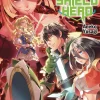 The Rising of the Shield Hero Volume 19: Light Novel