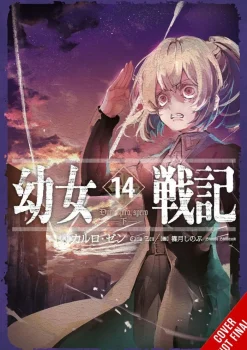 The Saga of Tanya the Evil, Vol. 14 (light novel)