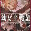 The Saga of Tanya the Evil, Vol. 12 (light novel)