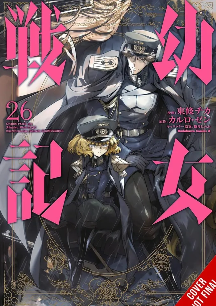 The Saga of Tanya the Evil, Vol. 26 (manga)