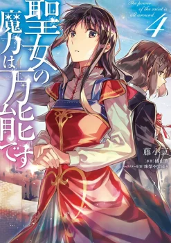 The Saint's Magic Power is Omnipotent Vol. 4