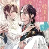 The Savior's Book Cafe Story in Another World Vol. 5