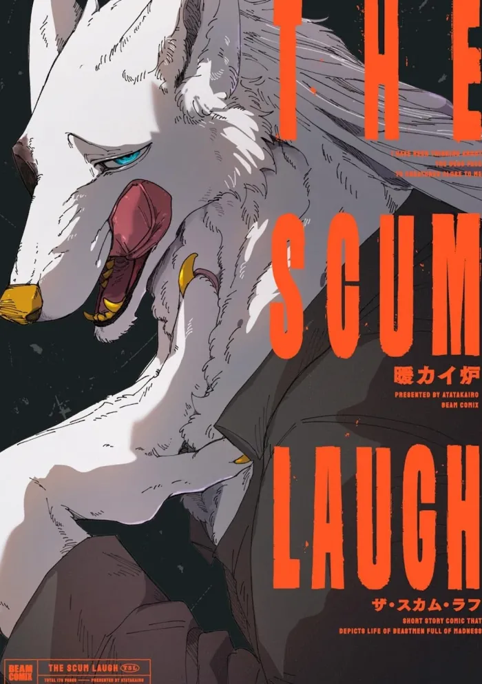 The Scum Laugh Vol. 1