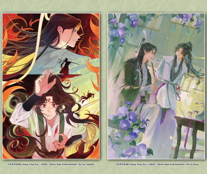 The Scum Villain's Self-Saving System: Ren Zha Fanpai Zijiu Xitong (Deluxe Hardcover Novel) Box Set Vol. 1