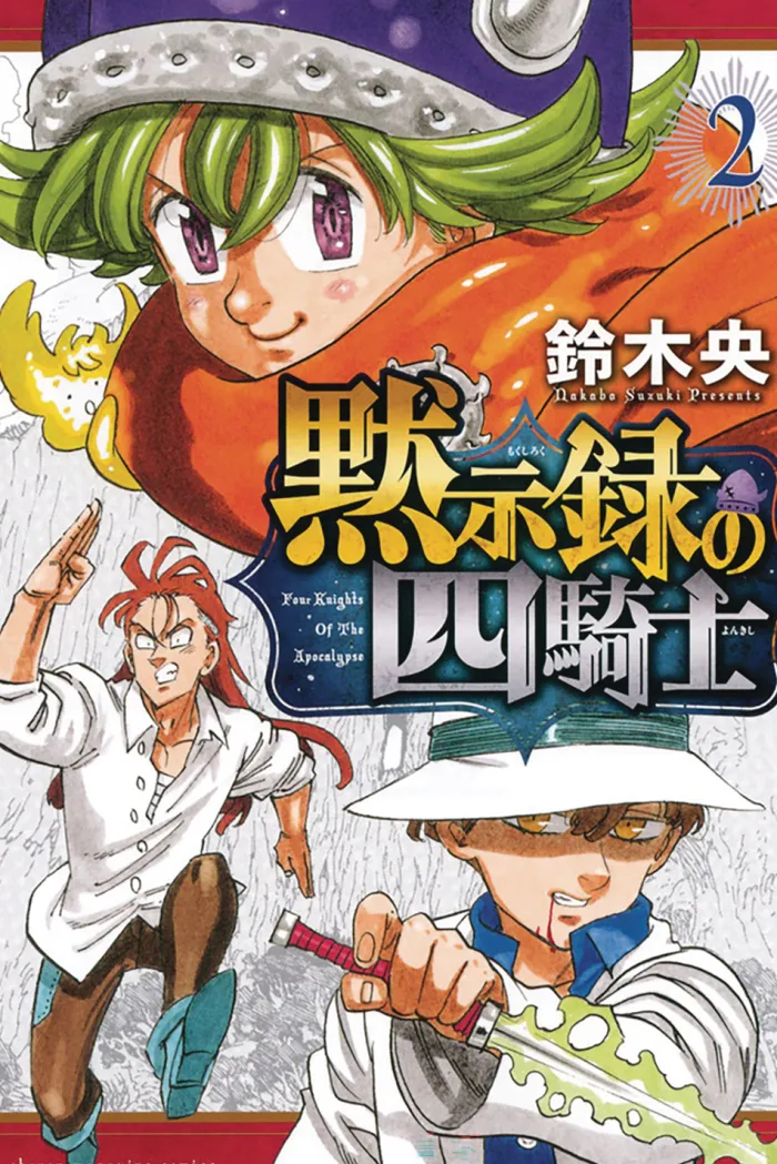 The Seven Deadly Sins: Four Knights of the Apocalypse 2