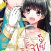 The 31st Consort, Vol. 1