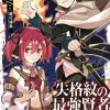 The Strongest Sage with the Weakest Crest Vol. 5