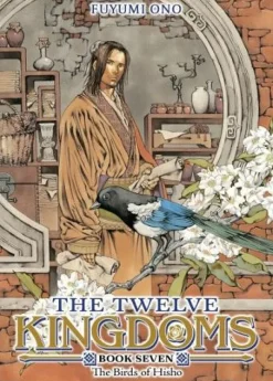 The Twelve Kingdoms Book 7 - The Birds of Hisho (Novel) Novel