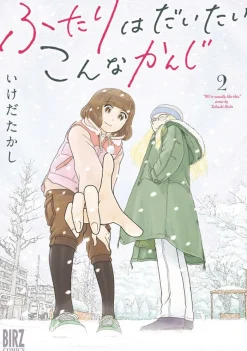 The Two of Them Are Pretty Much Like This Vol. 2