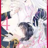 The Unwanted Bride Loves the Crown Prince With All Her Heart, Volume 4