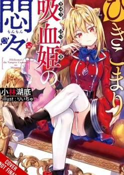 The Vexations of a Shut-In Vampire Princess, Vol. 1 (light novel)