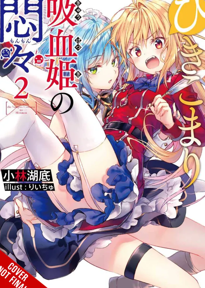 The Vexations of a Shut-In Vampire Princess, Vol. 2 (light novel)
