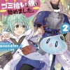 The Weakest Tamer Began a Journey to Pick Up Trash (Light Novel) Vol. 2
