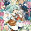 The Weakest Tamer Began a Journey to Pick Up Trash Vol. 3