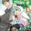 The Weakest Tamer Began a Journey to Pick Up Trash (Light Novel) Vol. 3