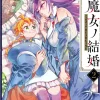The Witches Vol.' Marriage, Vol. 2