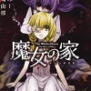 The Witch's House: The Diary of Ellen, Vol. 2