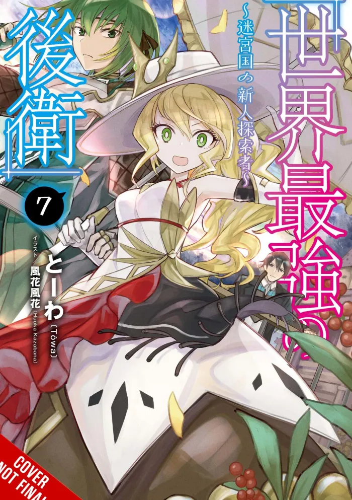 The World's Strongest Rearguard: Labyrinth Country's Novice Seeker, Vol. 7 (light novel)