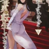 This Is Screwed Up, but I Was Reincarnated as a GIRL in Another World! Vol. 6