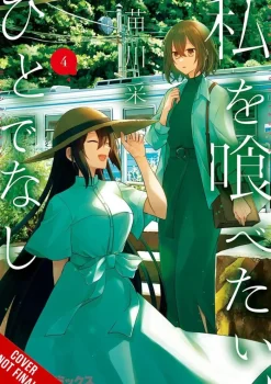 This Monster Wants To Eat Me Vol. 04