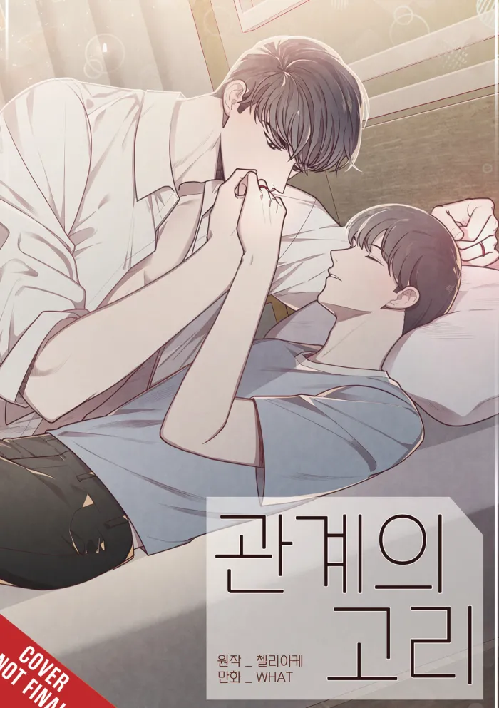 Tied To You Vol. 02