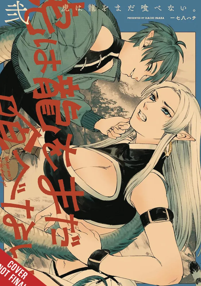 Tiger Wont Eat the Dragon Yet Vol. 02