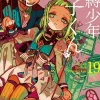 Toilet-bound Hanako-kun, Vol. 19