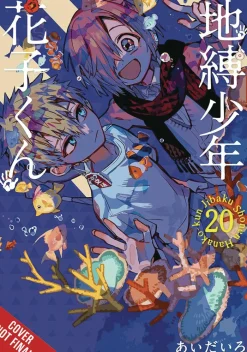 Toilet Bound Hanako Kun Vol. 20