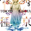 Tokyo Ghoul, Vol. 3