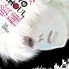 Tokyo Ghoul, Vol. 14