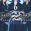 Tokyo Revengers: A Letter from Keisuke Baji Vol. 6